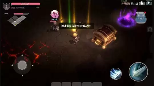 魔渊之刃羽毛盾怎么玩？羽毛盾bd搭配攻略图片2