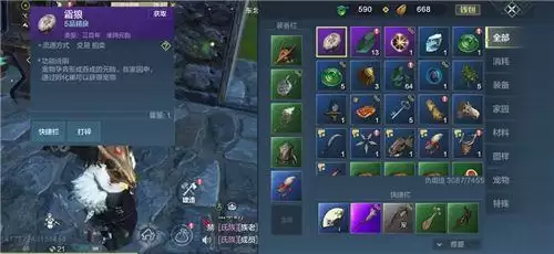 妄想山海霜狼和炎狼哪个好?霜狼战力介绍图片4