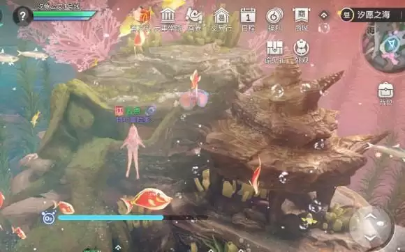 天谕手游人鱼之望珀照在哪 人鱼之望位置一览图片2