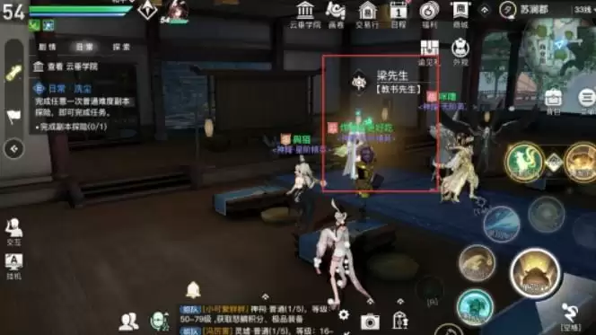 天谕手游课堂展示二昆虫在哪？课堂展示二昆虫声音收集攻略流程图片5