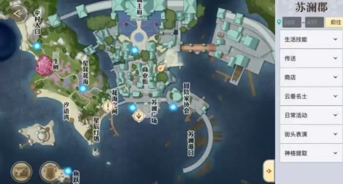 天谕手游课堂展示二昆虫在哪？课堂展示二昆虫声音收集攻略流程图片4