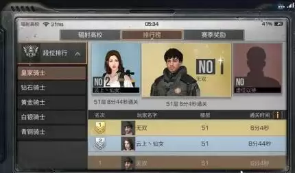 明日之后S6辐射高校1-145攻略 辐射高校1-145通关心得图片1
