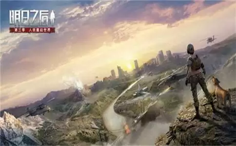 明日之后第三季辐射高校S6职业推荐 辐射高校S6攻略图片1