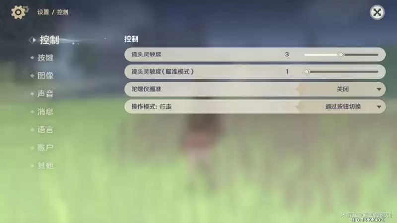 原神甘雨蓄力箭输出怎么打？蓄力箭输出手法图片1