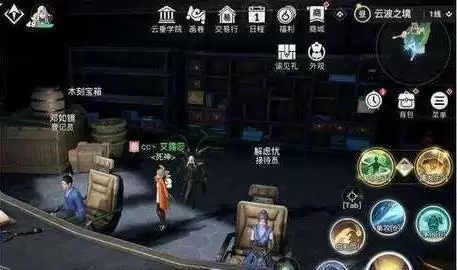 天谕手游云波之境木刻宝箱在哪里 云波之境木刻宝箱位置一览图片2