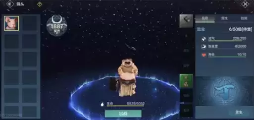 妄想山海侍从砍树挖矿攻略 侍从砍树挖矿玩法技能书图片3