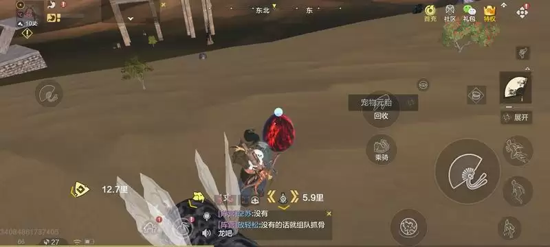 妄想山海无限血蛋怎么获得？无限血蛋获取方法图片1