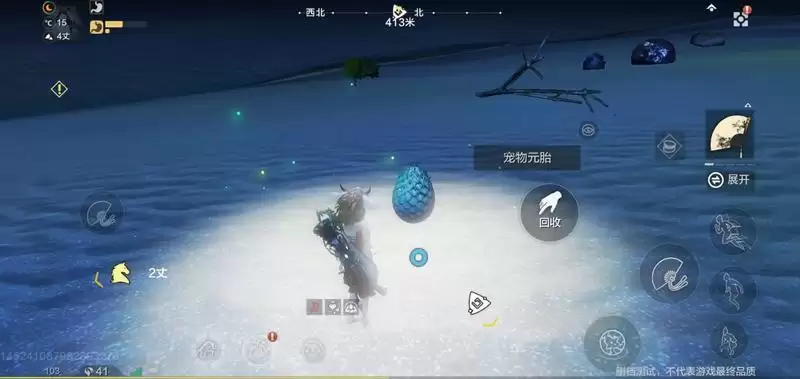 妄想山海无限血蛋怎么获得？无限血蛋获取方法图片3