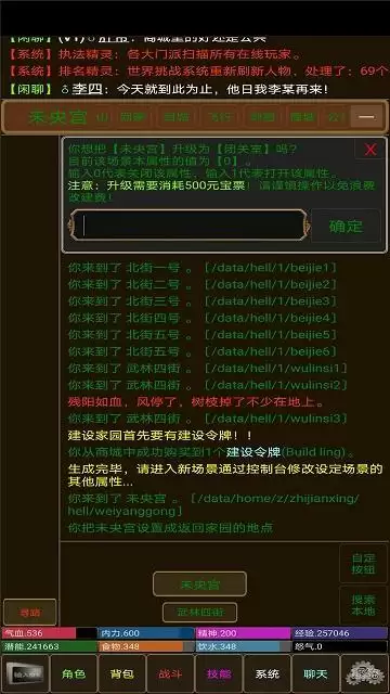 浮世侠影储存袋怎么得 储存袋免费领取攻略图片2