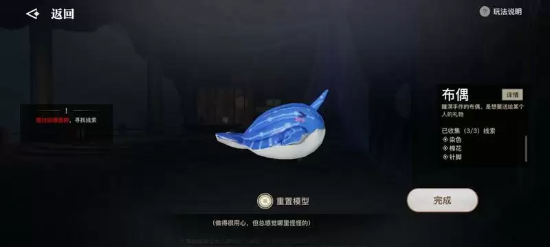 天谕手游生生不息任务攻略 生生不息任务详细介绍图片1