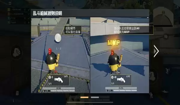 和平精英特训岛在哪里 特训岛玩法介绍图片2