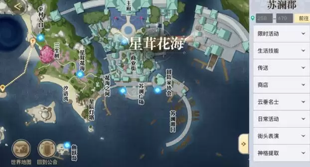 天谕手游乐师乐谱怎么导入？乐师乐谱导入方法图片3