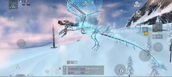 妄想山海神人车是什么意思?神人车详细介绍图片1