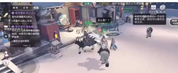 天谕手游课堂展示三任务怎么做?课堂展示三任务详细介绍图片1