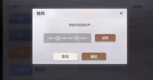 天谕手游课堂展示三任务怎么做?课堂展示三任务详细介绍图片2