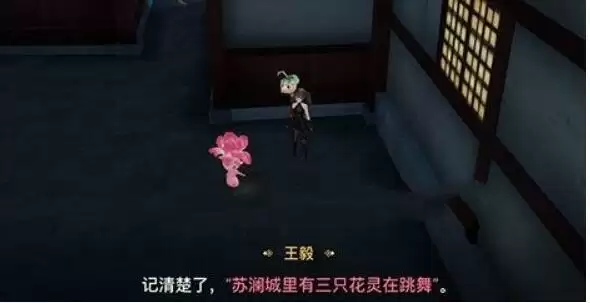 天谕手游神秘货物怎么偷听？神秘货物暗号怎么获得？图片1