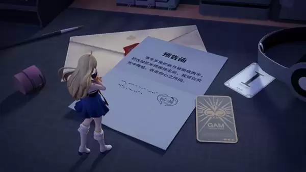 高能手办团预告函密码解密攻略 怪盗预告函密码图片1