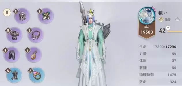 天谕手游乐谱代码成都攻略 成都乐谱代码是什么?图片2