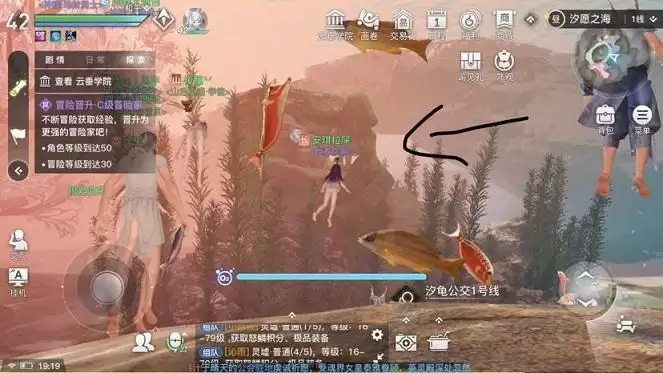 天谕手游水母之梦任务怎么完成 水母之梦任务攻略图片3