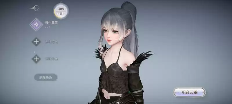 天谕手游首席怎么打？首席挑战心得图片1