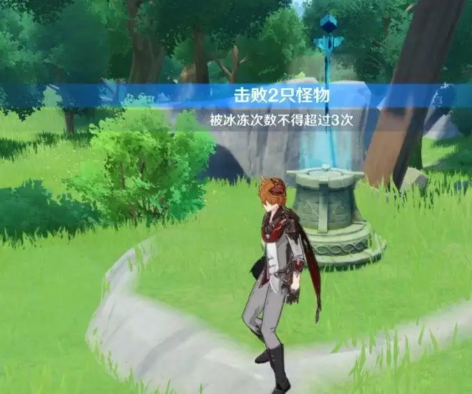 原神秘宝迷踪归离原宝藏在哪里 特殊宝藏宝藏地3宝藏4位置一览图片4