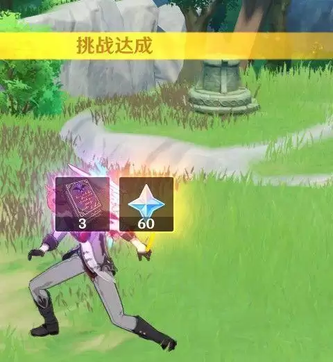 原神秘宝迷踪归离原宝藏在哪里 特殊宝藏宝藏地3宝藏4位置一览图片5