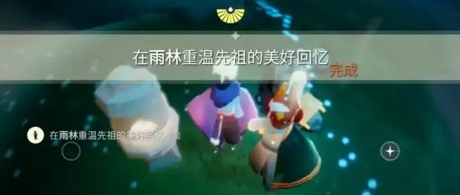 光遇1.9任务攻略 1月9日大蜡烛季节蜡烛位置一览图片3