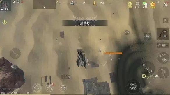 妄想山海天枢传送激活方法 天枢传送怎么用?图片1