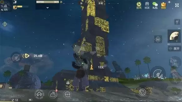 妄想山海天枢传送激活方法 天枢传送怎么用?图片2