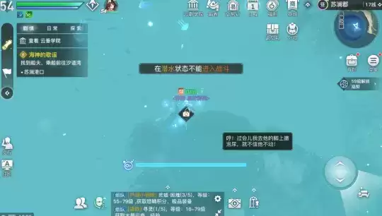 天谕手游海神戟遗迹怎么进入？海神戟遗迹位置介绍图片2