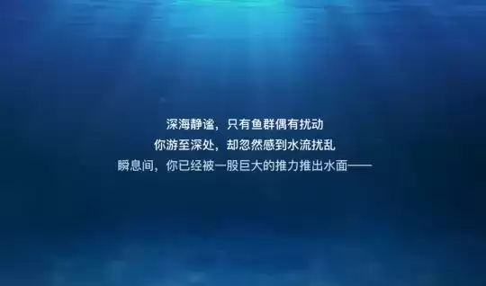天谕手游海神戟遗迹怎么进入？海神戟遗迹位置介绍图片3