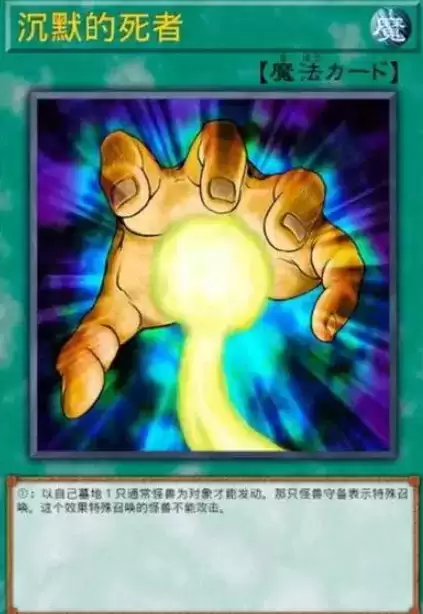 游戏王决斗链接怪兽之门40级boss怎么打？怪兽之门40级boss攻略图片2