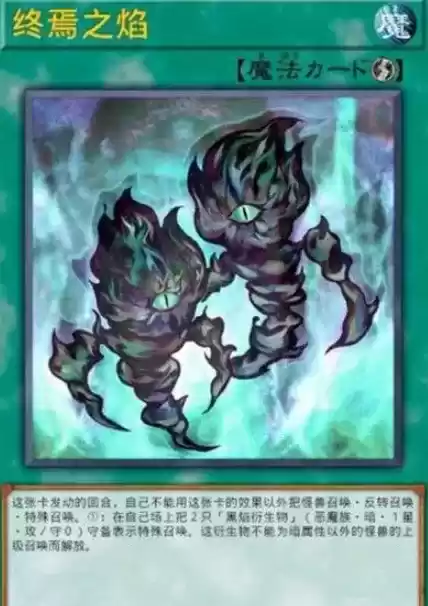 游戏王决斗链接怪兽之门40级boss怎么打？怪兽之门40级boss攻略图片3