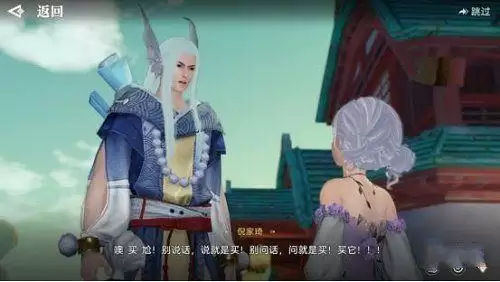 天谕手游瑰宝阁位置在哪 瑰宝阁穿搭大师位置一览图片1