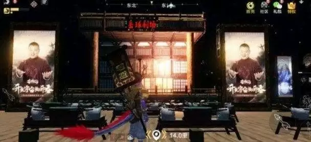 妄想山海白色星球在哪里 白色星球位置一览图片3