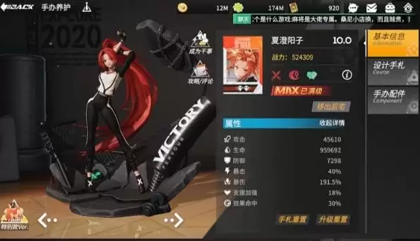 高能手办团32-6怎么打?32-6通关攻略图片4