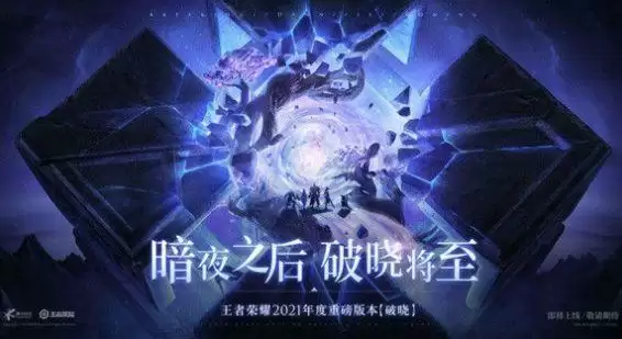 王者荣耀守卫峡谷最终之战英雄推荐 最终之战英雄选择攻略图片1