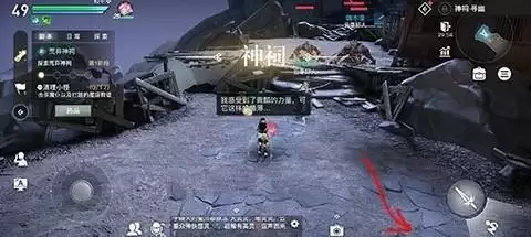 天谕手游寻药之旅怎么做 冒险任务寻药之人完成攻略图片3