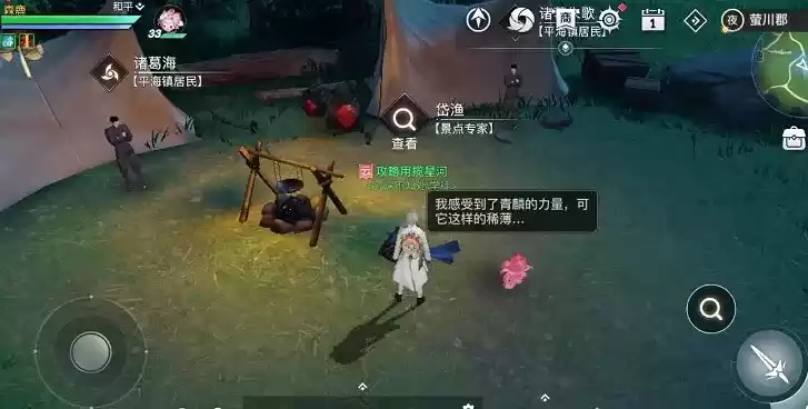 天谕手游最满意的作品详细完成攻略一览