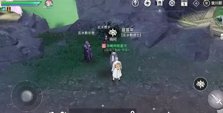 天谕手游旷野石影任务详细攻略