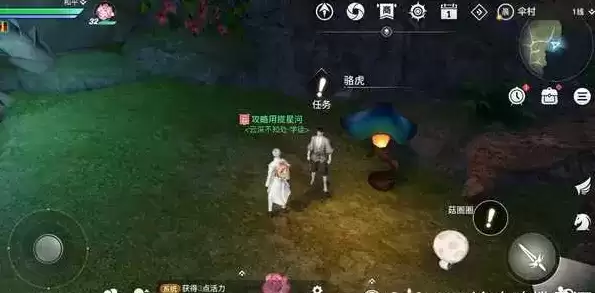 天谕手游寻药之人详细完成攻略