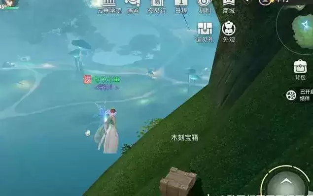 天谕手游伞村宝箱最新坐标大全