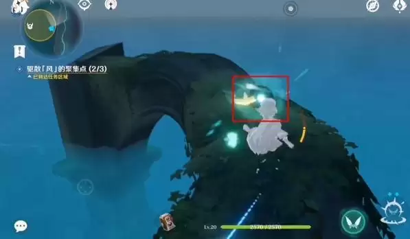 原神驱散风的聚集点
