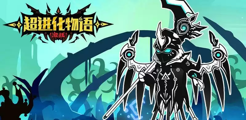 超进化物语影耀、玖璃对比分析