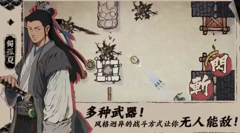 末刀手游新手怎么玩