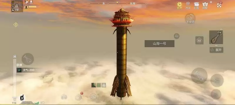 妄想山海500年当康速刷攻略 500年当康单刷指南