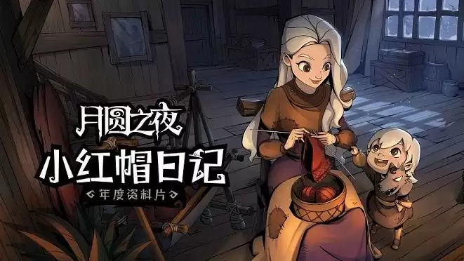 月圆之夜游侠怎么刷钱 游侠无限流刷钱攻略图片1