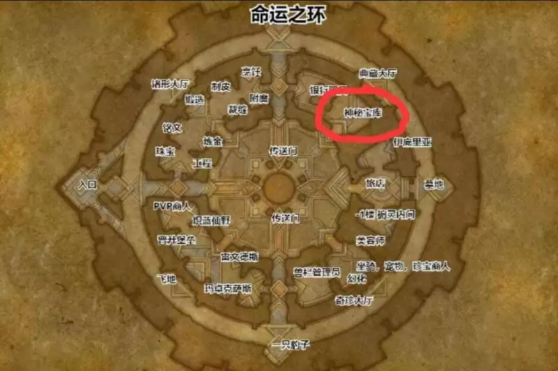 魔兽9.0低保箱子在哪里