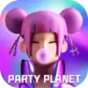 派对星球