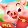 一起来养猪赚钱版